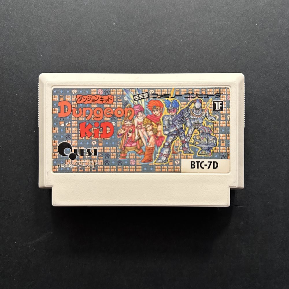 Dungeon Kid gra konsola nintendo famicom pegasus oryginalna