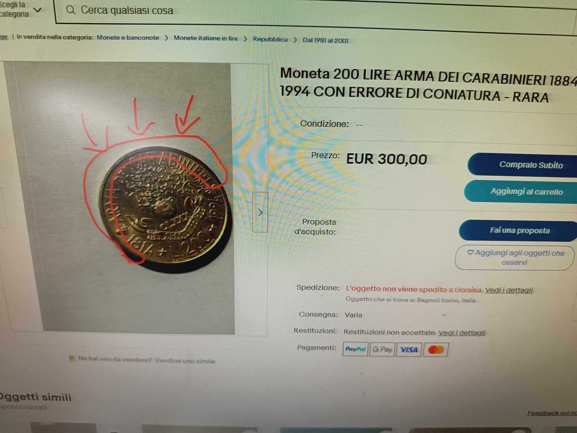 Монета Rara 200 LIRE ARMA DEI CARABINIERI 1814 1994 - 180*