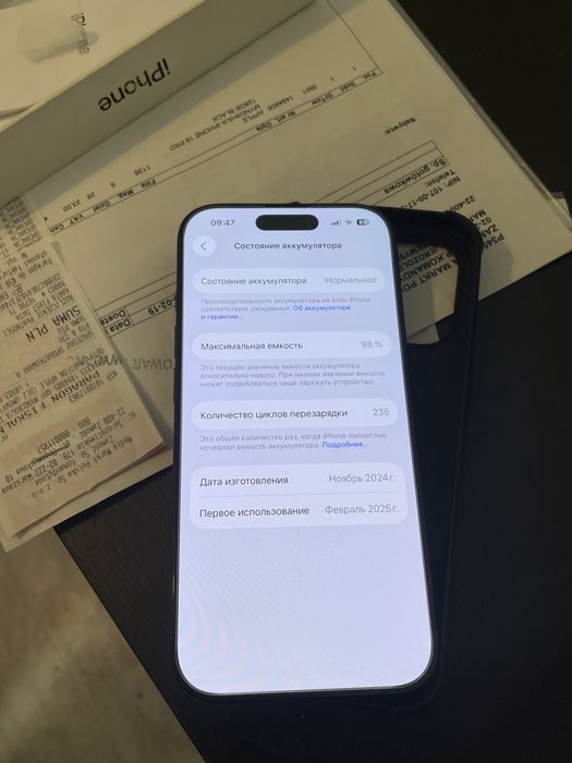 Iphone 16 pro 128gb bat 98%