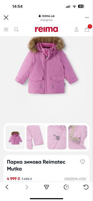 Зимова куртка-парка reima 80 розмір (для дівчинки)