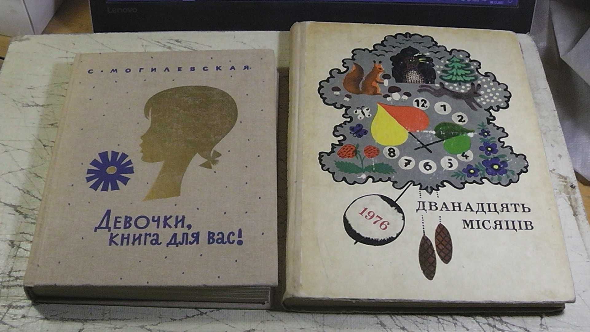 Детские книги разных лет