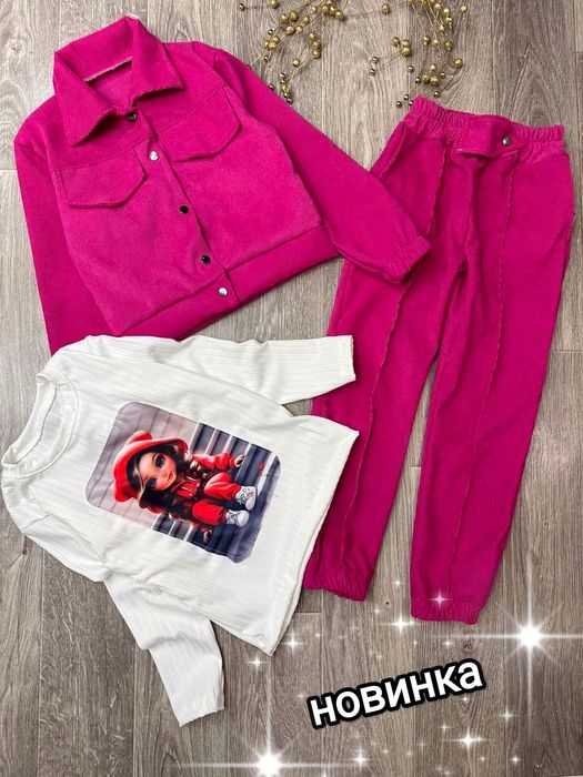 Костюм трійка (штани, піджак та кофта)