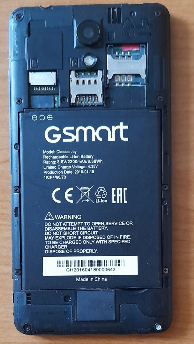 Смартфон GSmart на запчастини.
