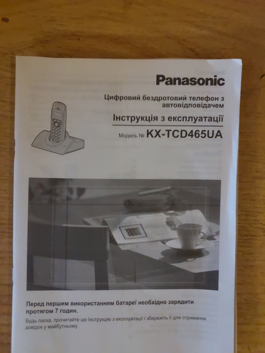 Цифровой телефон Panasonic