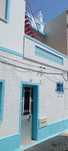 Casa Férias Algarve - Fuseta