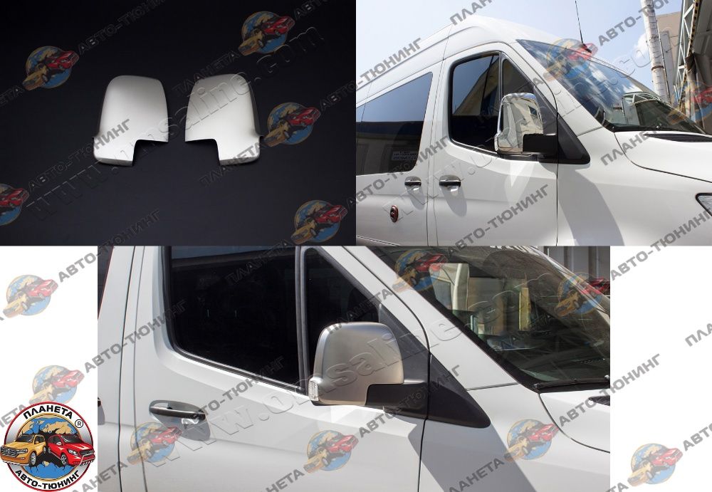 Хром решетка ручки зеркала накладки Mercedes Sprinter W907 2018-2022