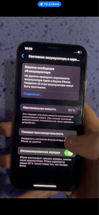 Iphone Xs  64 Gb 83%