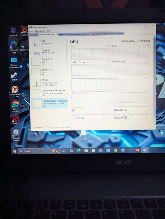 ACER 15.6"IPS Full HD/Intel i5-7200U/DDR4 16GB/nVidia GTX 950M 4 GB