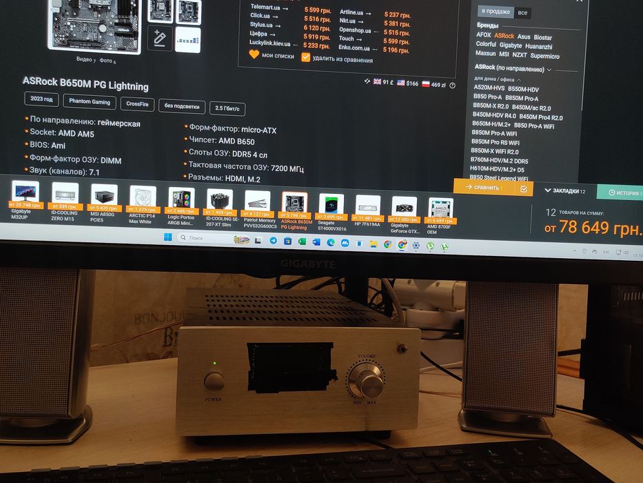 ПК и Монитор 4К 160Гц; 8ТБ; Ryzen 7 8700F; GTX 1080 Ti; НА ГАРАНТИИ