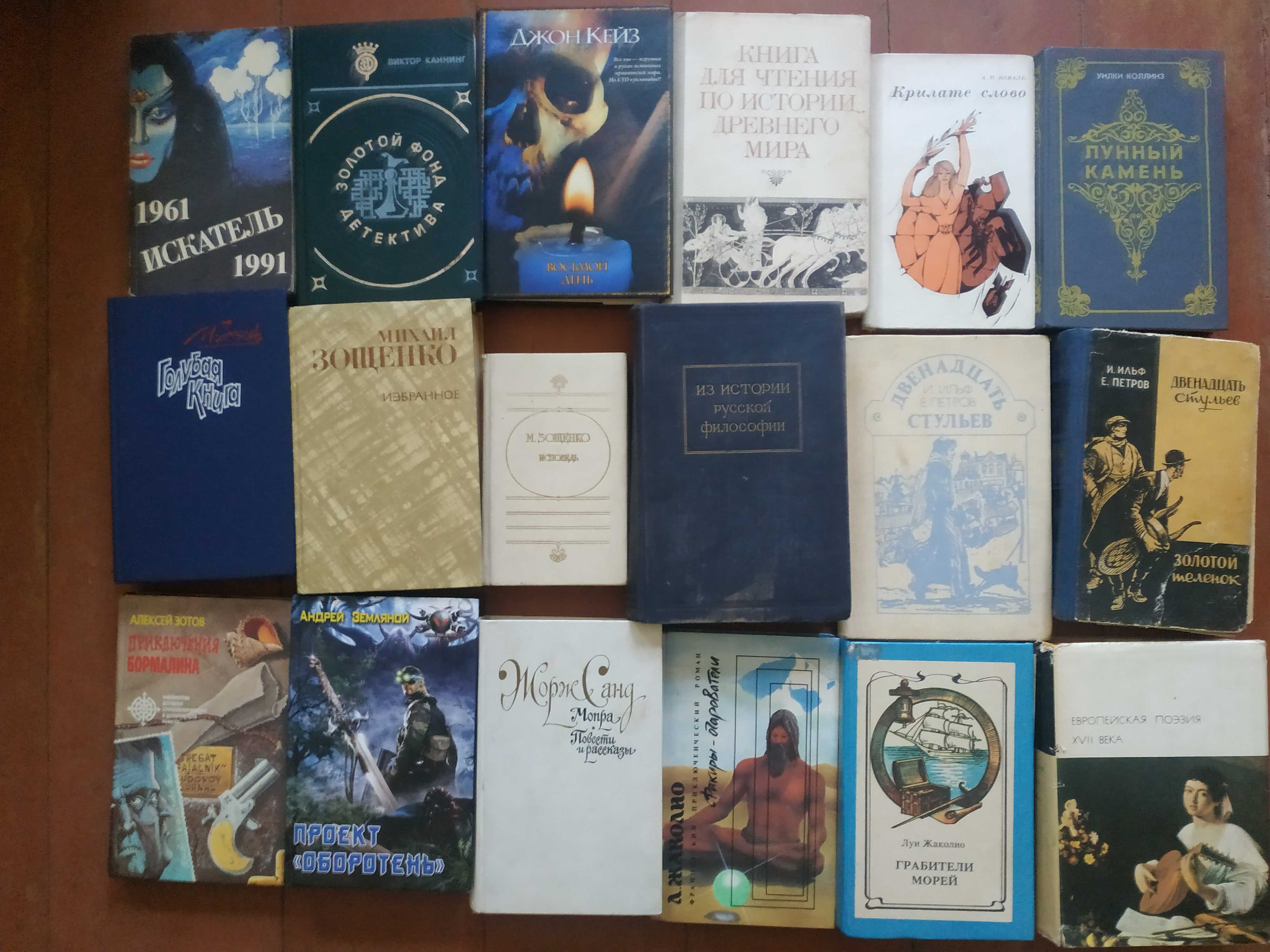 Розпродаж власних книг