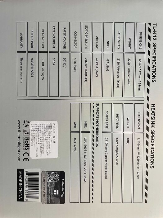 Кулер новый Thermalright Phantom Spirit 120 EVO AM4, s1200, s1700, AM5