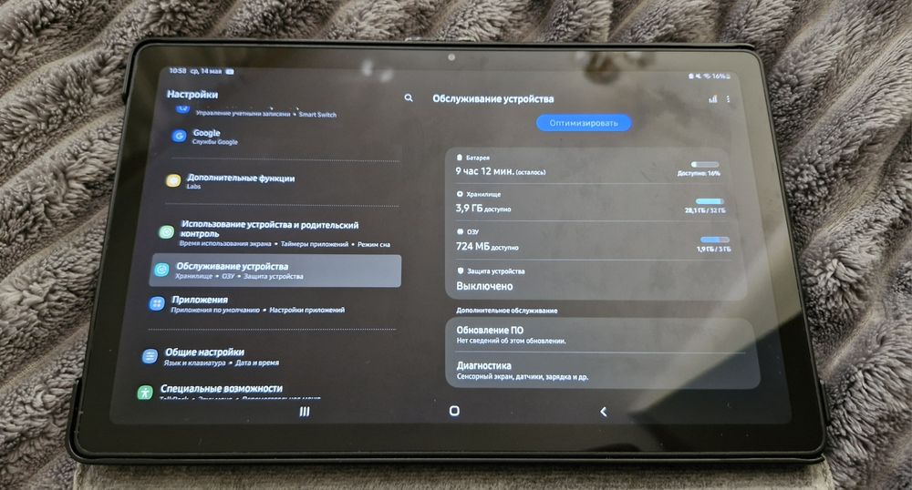 Samsung galaxy tab A7.   Діагональ 10.4