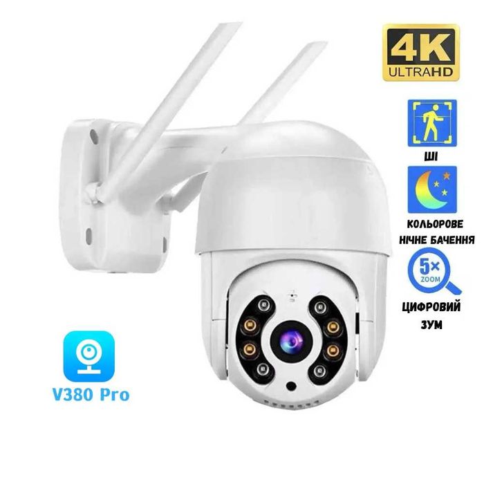 Уличная WiFi камера видеонаблюдения вай фай видеокамера A6 V380 PRO