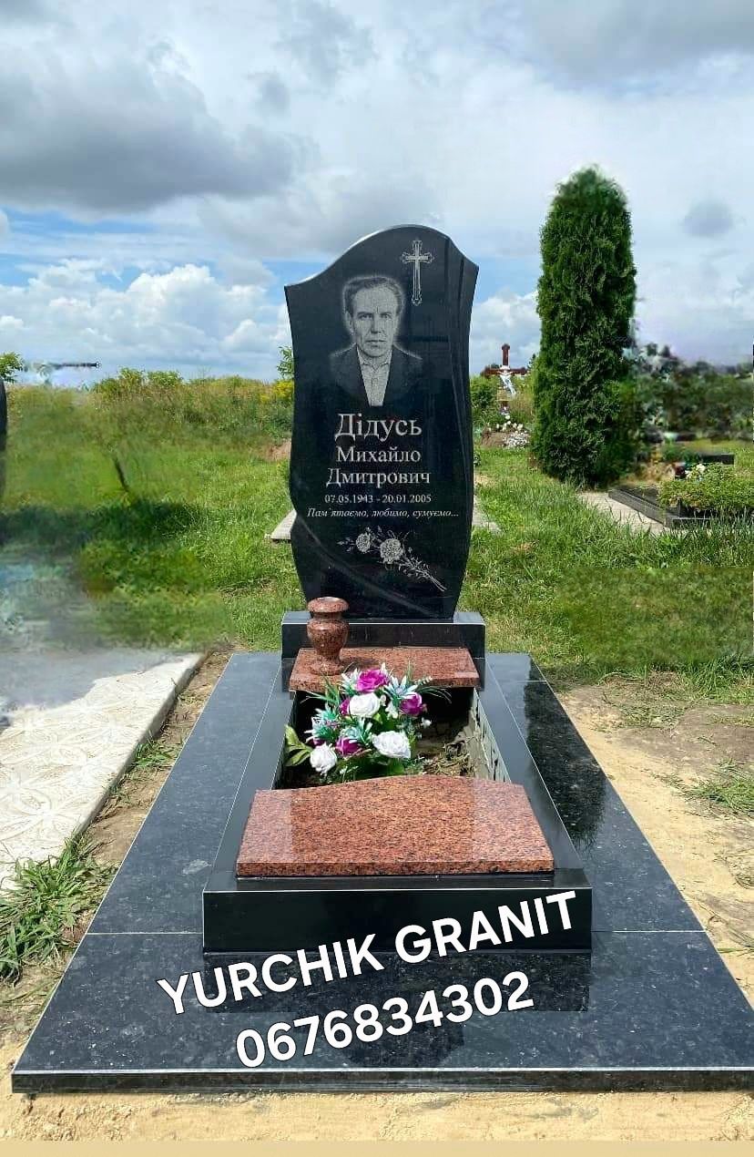 Пам'ятники, Підвіконня,  Виробник