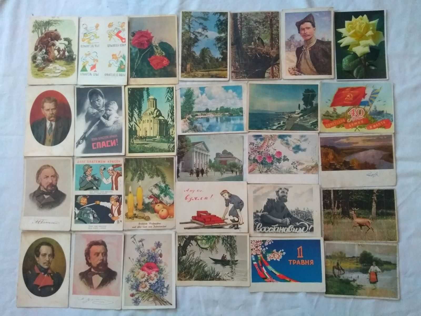 Старые открытки листівки периода ссср. Много. Смотрите все фото!