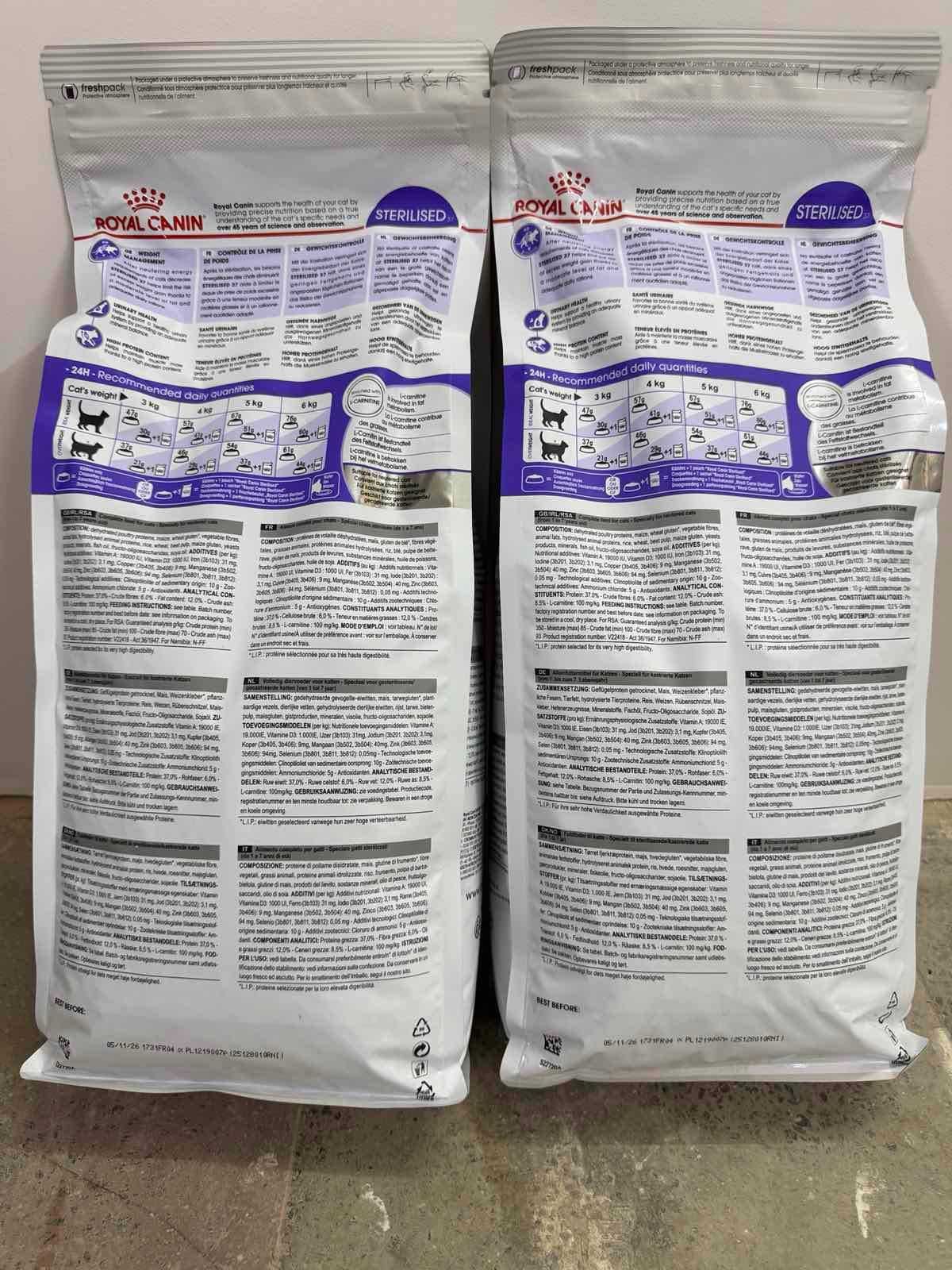 Royal Canin Sterilised 37 Сухий корм і мокрий