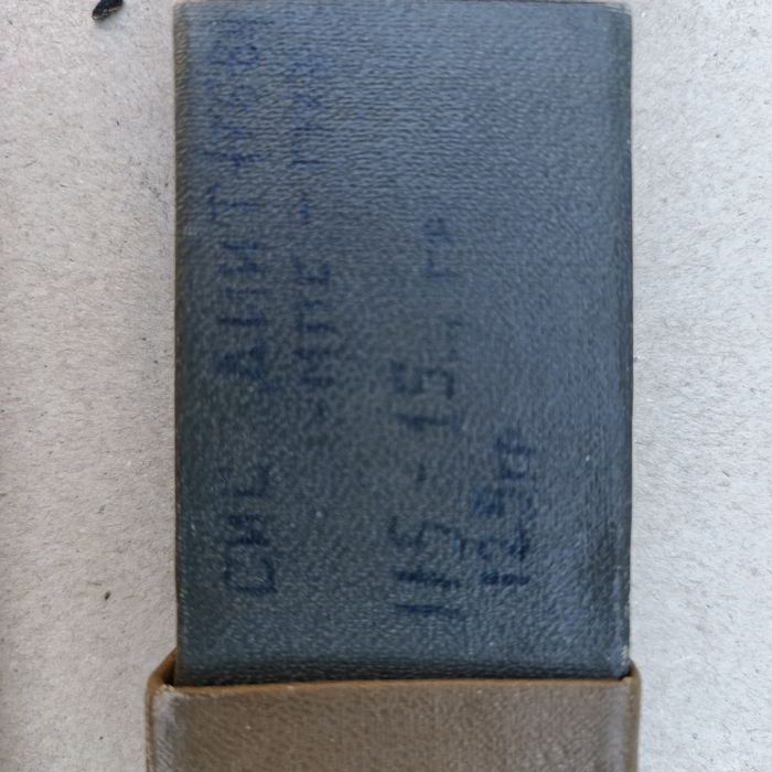 Логарифмическая линейка 1973г