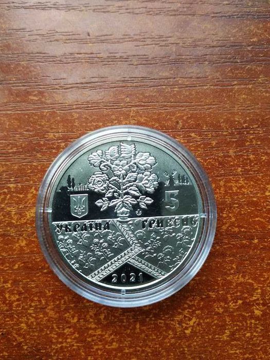 Продаж монет з нейзильберу