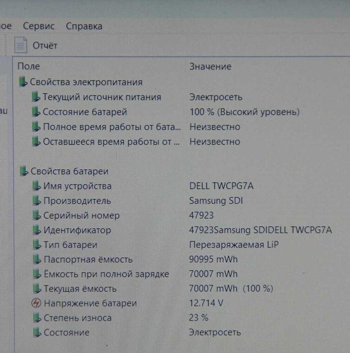 Ноутбук Dell 7520 Xeon E3-1535M v6 |16 Gb|512 Gb|NVidia M2200|FullHD