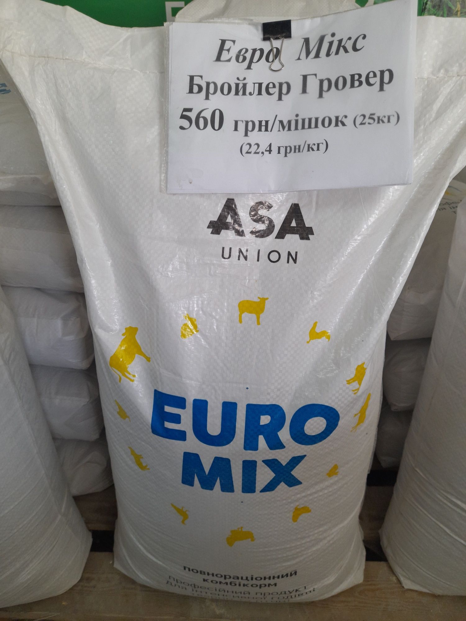 Комбікорм ЕuroMix  для бройлерів ( старт, гровер, фініш)