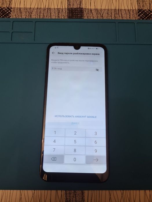 Honor 8a 2/32гб | Light Gray | Global Version