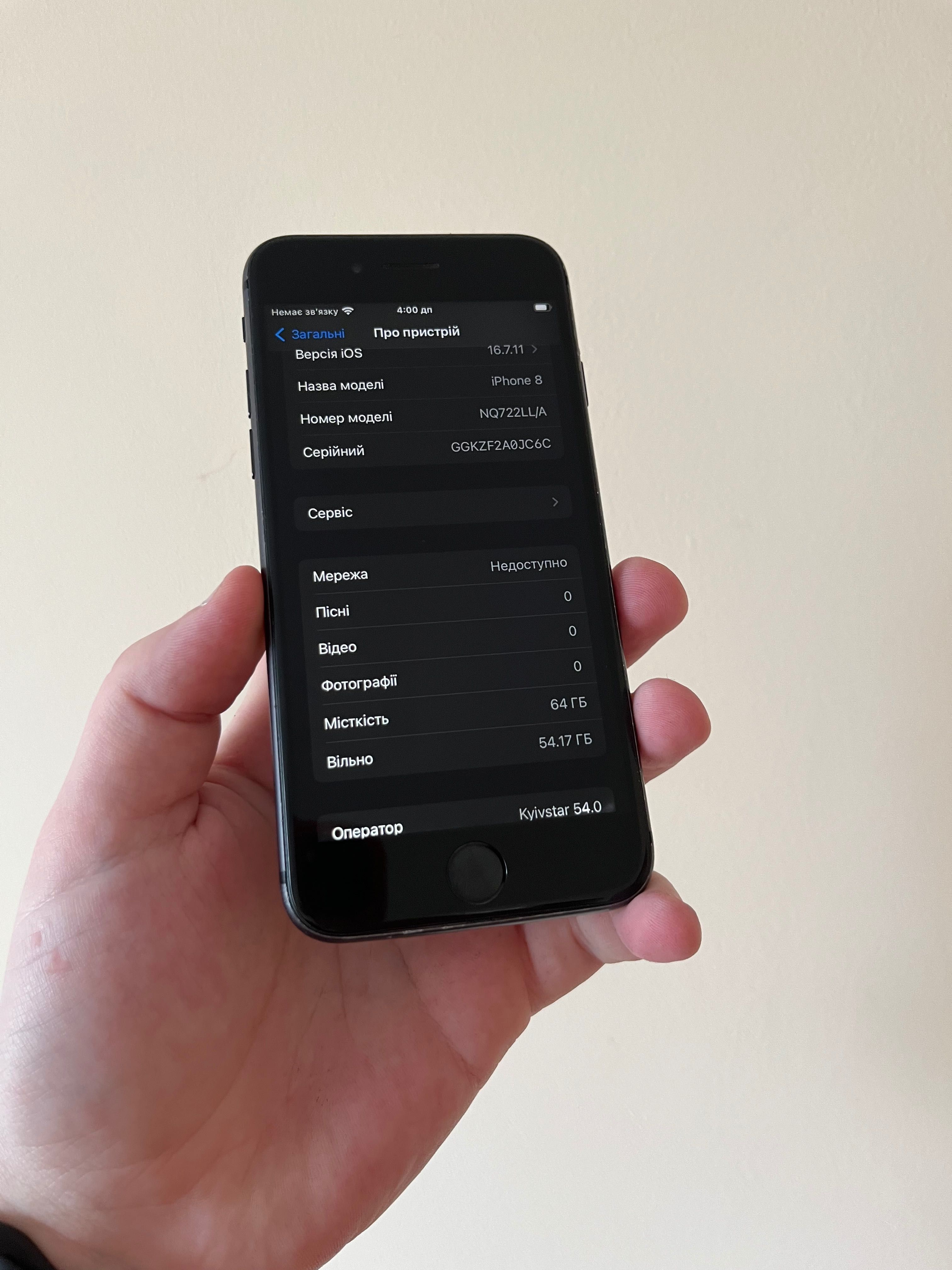 iPhone 8 SpacesGray Neverlock Айфон 8 Неверлок