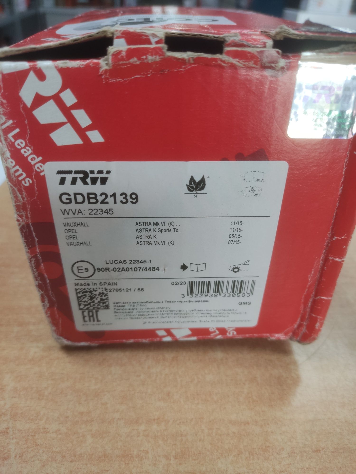 Pastilhas travão Opel astra K
