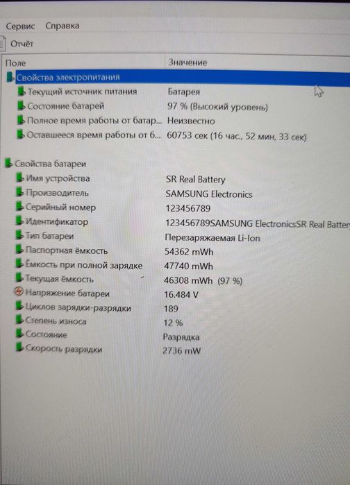 Ноутбук Samsung Galaxy Book Flex Alpha 2-in-1 QLED Core i5/8Gb/256Gb