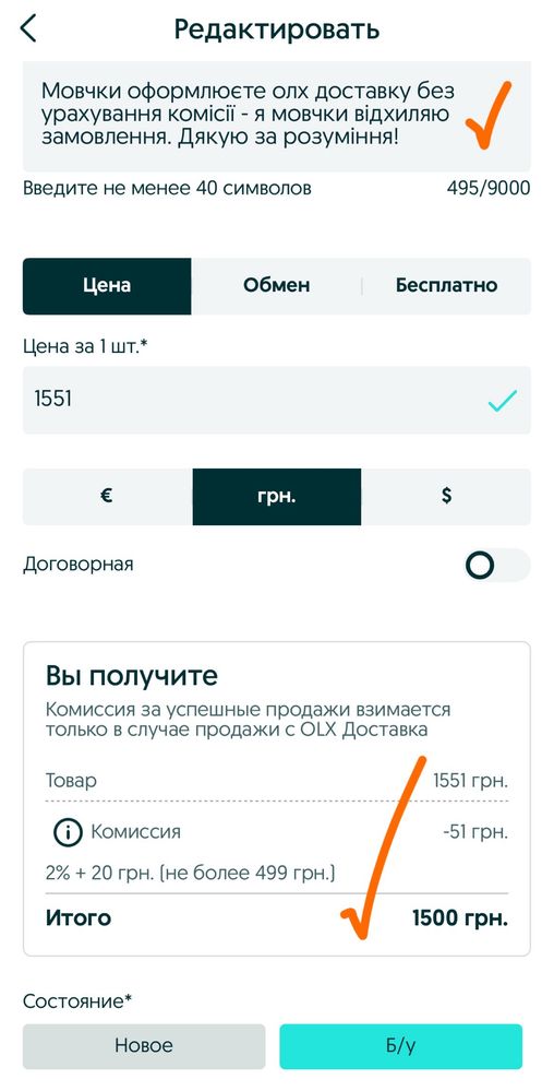 Подушки в шолом педи в каску
