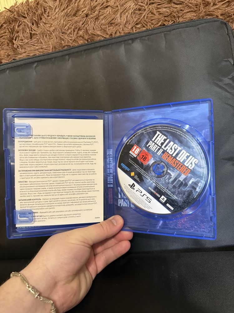 The Last of Us Part II Remastered PS5 Одни из нас2 Last of Us PS5 диск