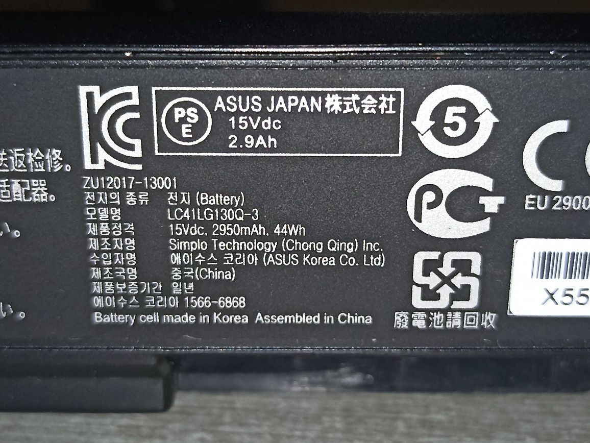 Oryginalna bateria A41-X550A do ASUS A41-X550 X450 X550 X550C X550B X5