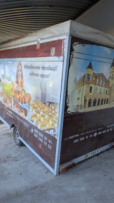 Прицеп магазинчик