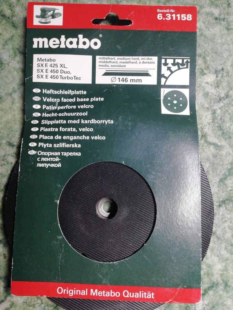 Опорная тарелка METABO 150мм, 6 отверстий.Для SX E 425, 450 XL,Duo,Tec