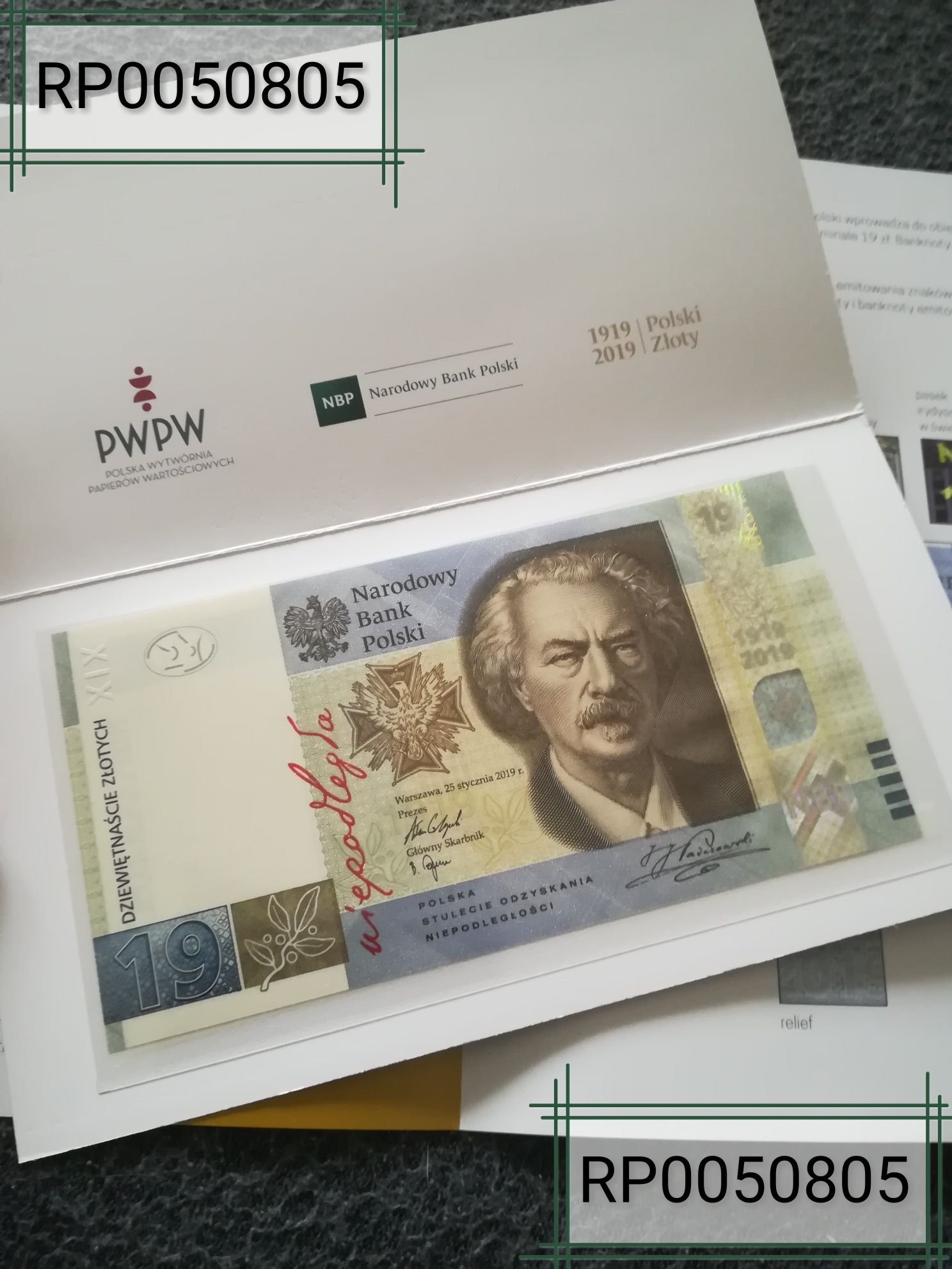 Banknot NBP - 19 zł - 100 lat PWPW - Paderewski - piękny!