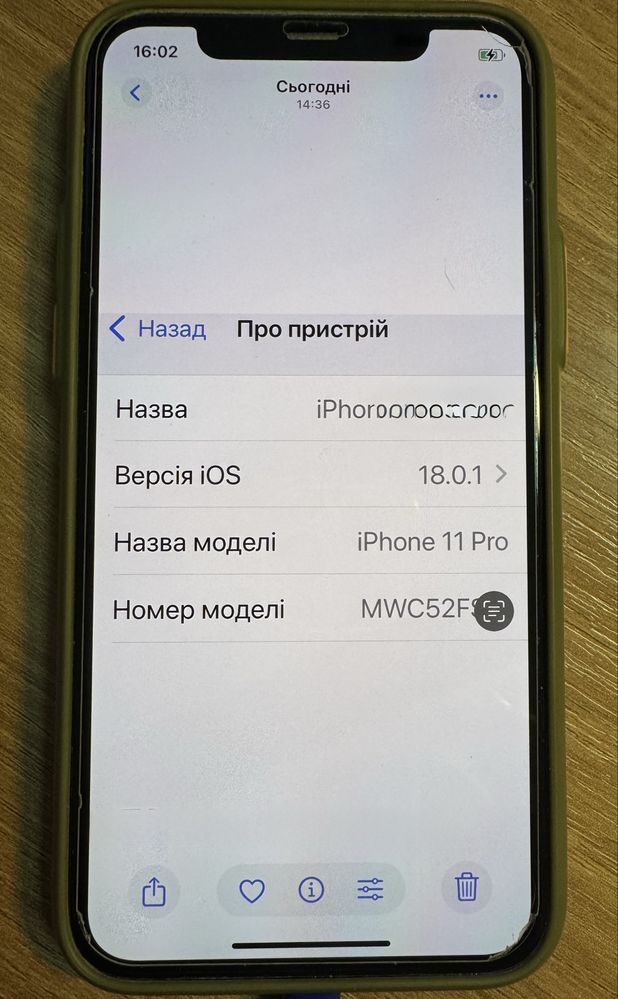 iPhone 11 Pro 64GB