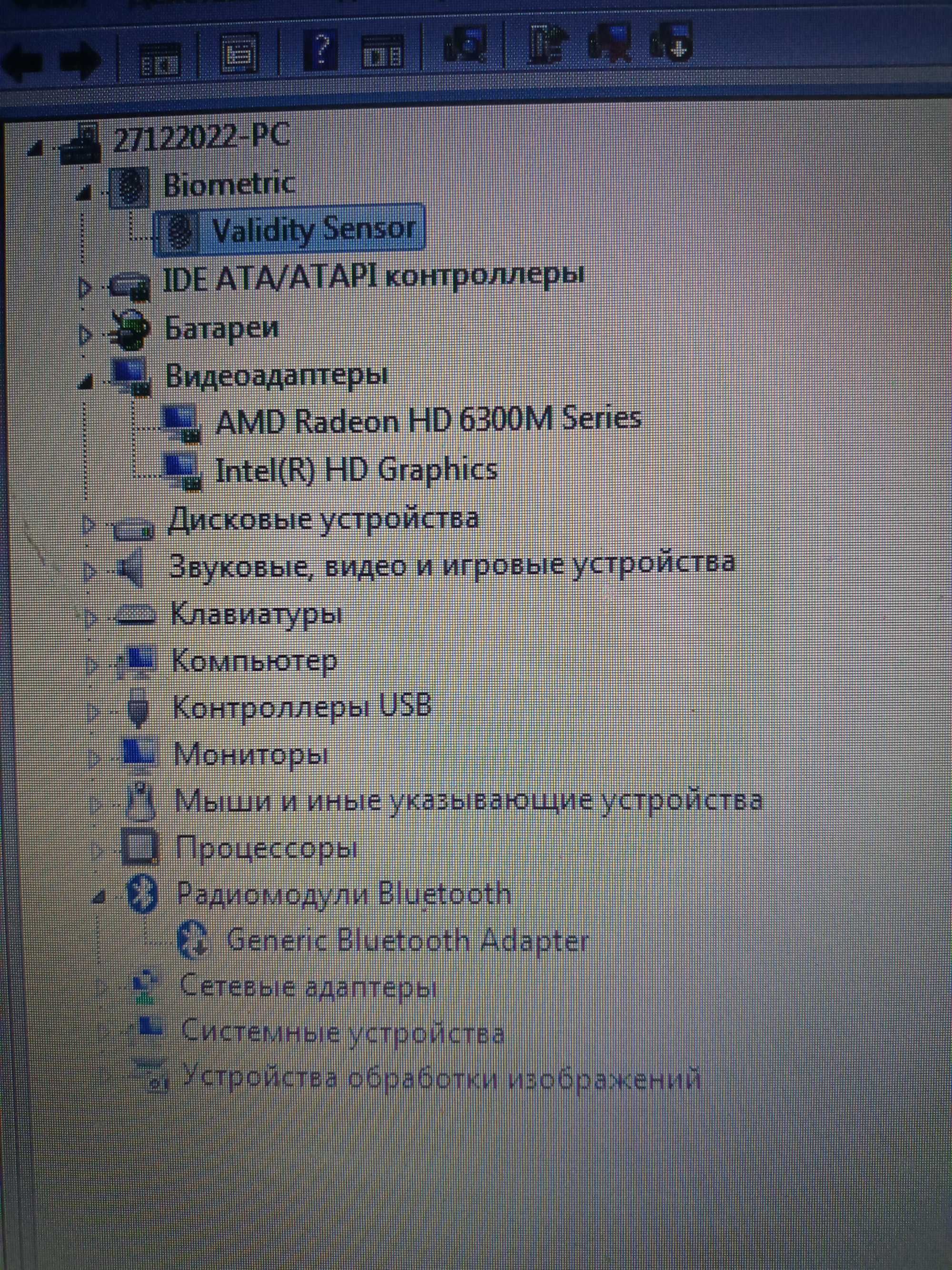 Ноутбук hp pavilion dv6