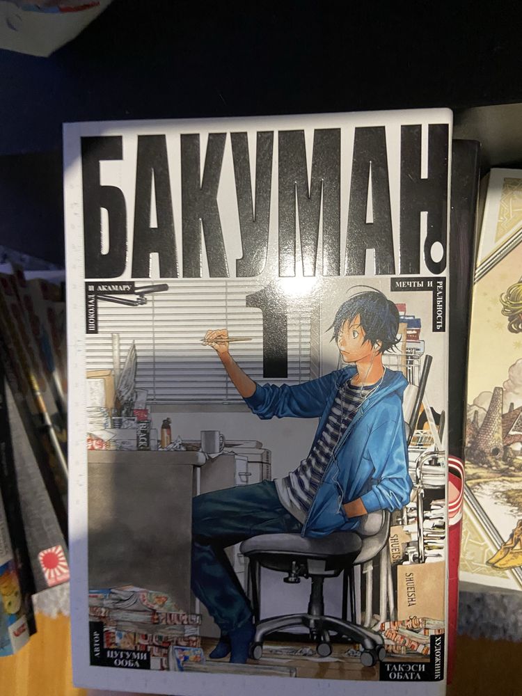 манга видавництво Азбука російською