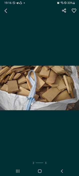 Дрова обрізки соснової дошки