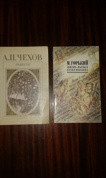 Продам книги