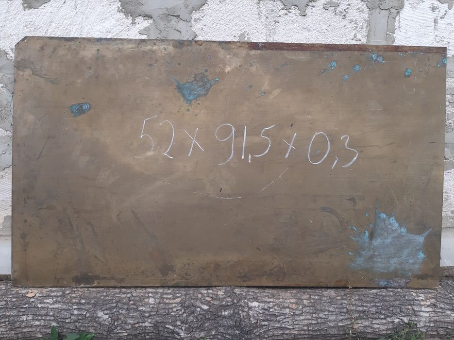 Продам лист латунний