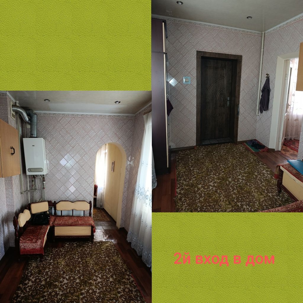 Продам дом Черёмушки Цылковского