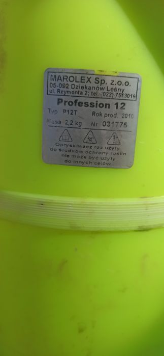 Обприскувач Marolex 12л