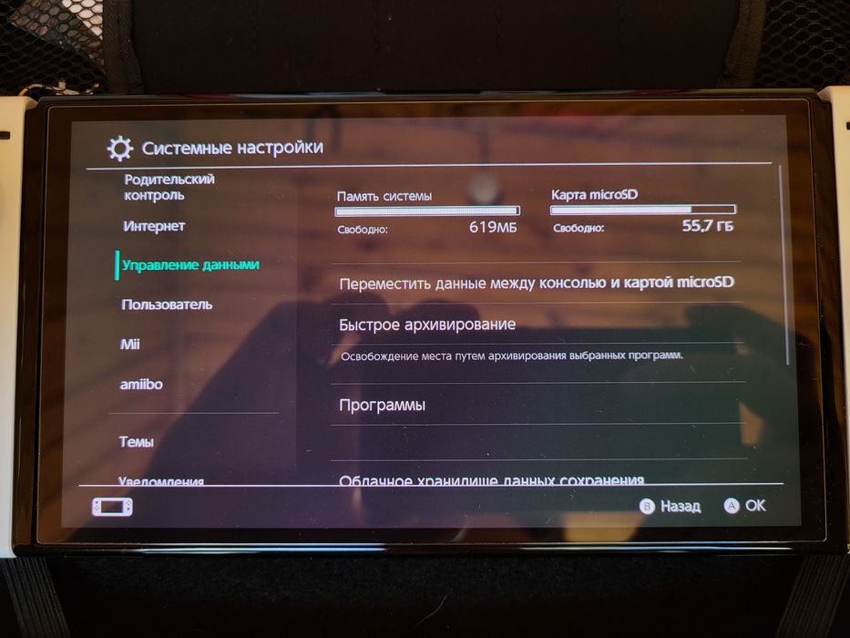 Портативна консоль Nintendo Switch Oled з іграми k.e.f.i.r