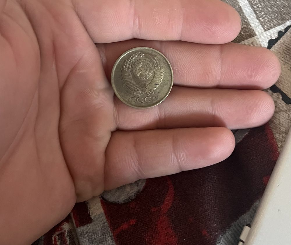 5 копеек СССР 1990г