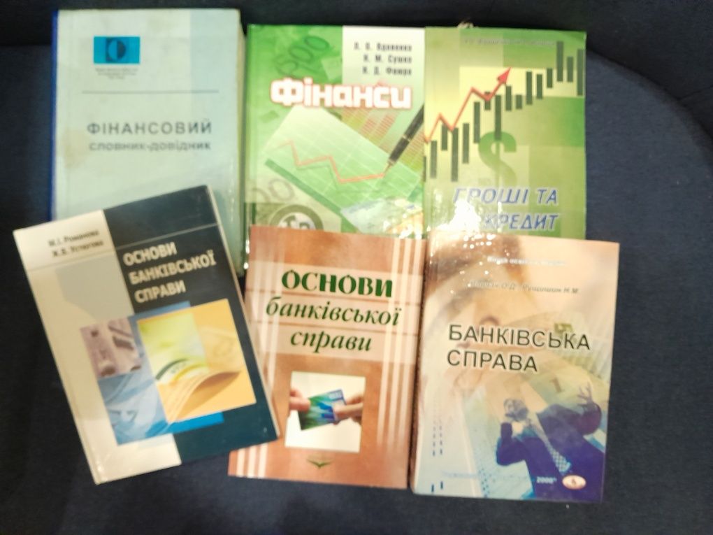 Підручники по під-цтву, фінансах, персоналу,природокорис, ін. Карнегі