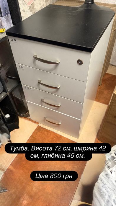 Кушетка, візажне дзеркало, стіл, вішалка, стілець