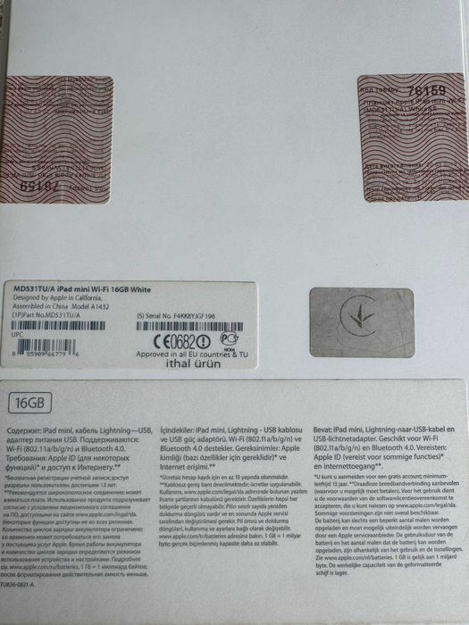 Ipad mini 16gb wi-fi