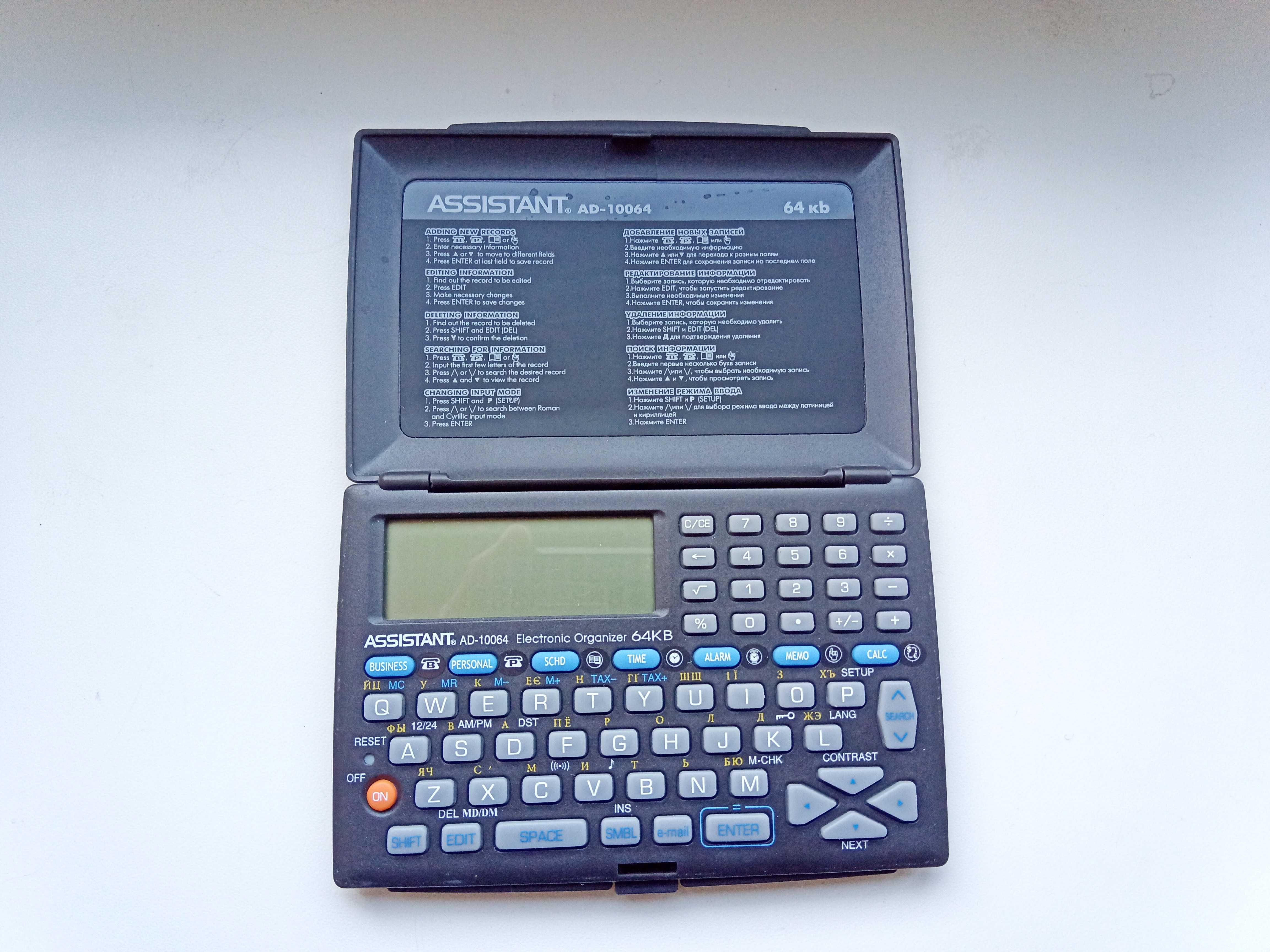 Записная книжка ASSISTANT AD-10064   б/у