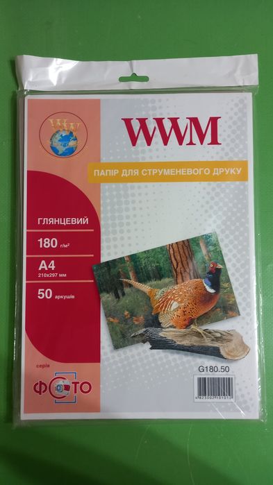 Бумага для струйной фотопечати а4 50 штук. WWM