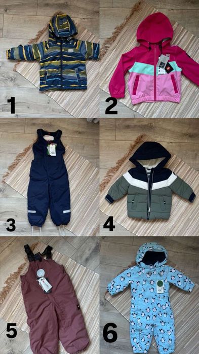 Курточки/комбінезони